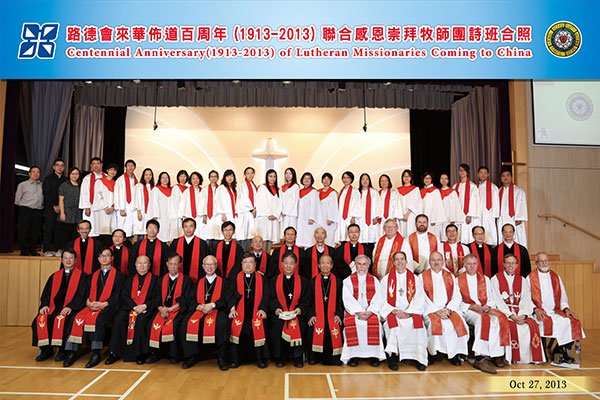 centennial-china-missions