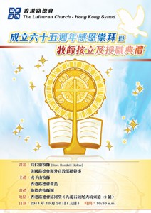 Hong-Kong-65-poster-web